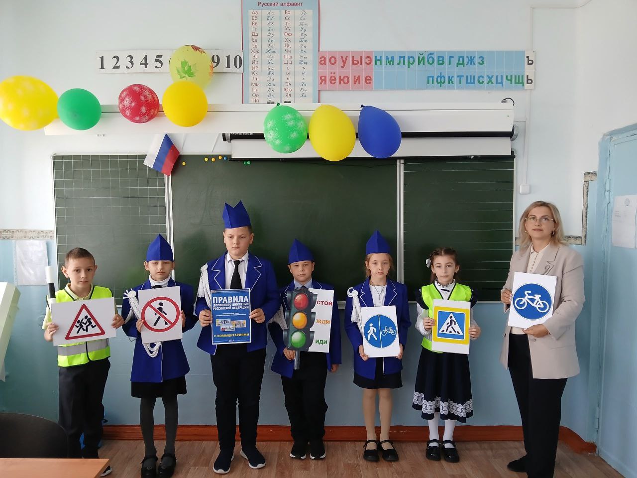 Посвящение первоклассников в пешеходы.