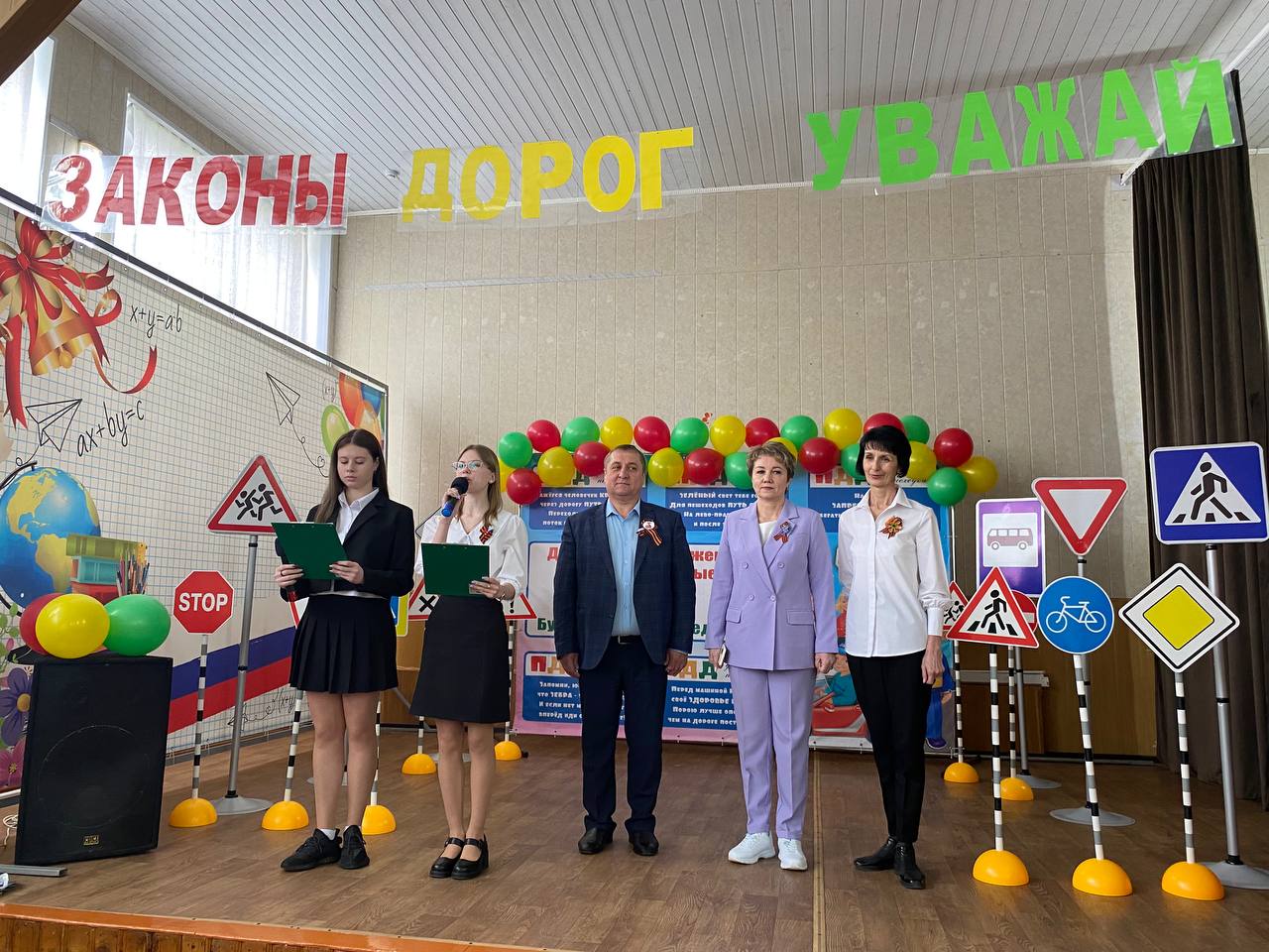 Законы дорог уважай - 2025.