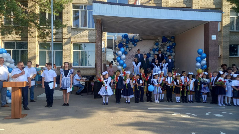 День знаний.