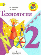 Технология