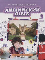 Иностранный язык